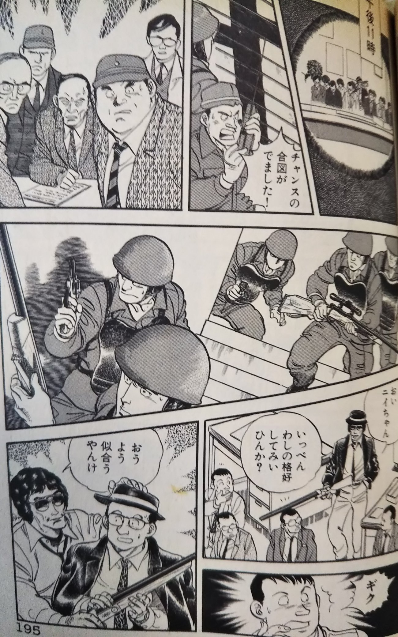 تويتر 妄想大好き人間 No More Us على تويتر Samusamu1002 零中隊はこんな感じ 他の機動隊と同じ装備で 銃はs Amp W M10 とホーワ ゴールデンベア 史実とは若干違うみたいだけどなかなかいい感じ T Co L0u0jw0h2k