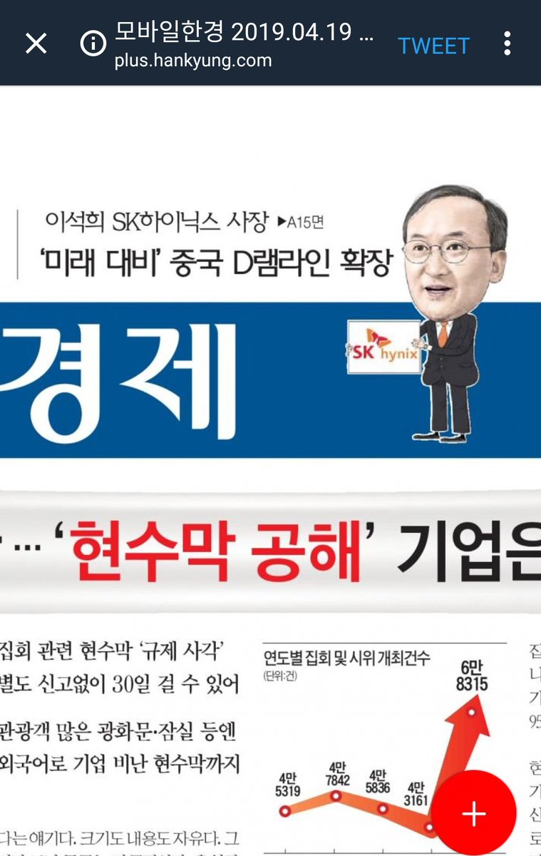 韓国経済危機 「金融危機がやって来る」と叫ぶ韓国銀行 年内利上げを予告、バブル退治も時すでに遅い？（デイリー新潮）