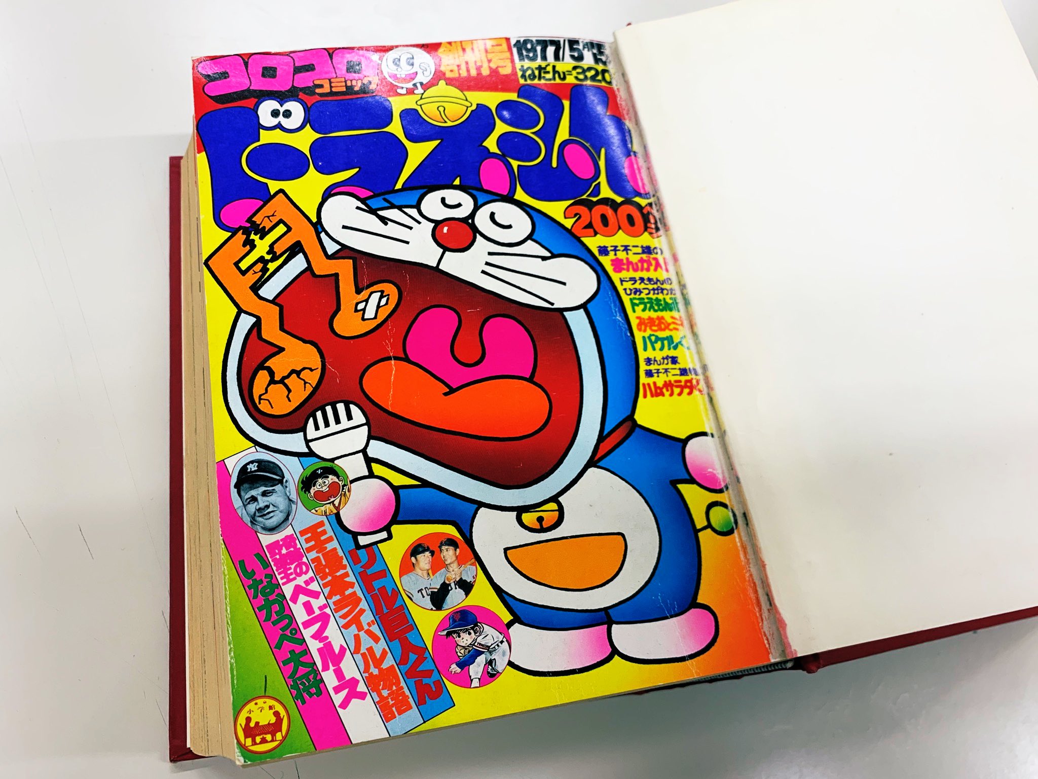 コロコロカーくん コロコロコミック編集部には全コロコロコミックが揃っています もちろん創刊号もあります ちなみに最新の コロコロコミック5月号は493号です T Co Hcdndrmtuo Twitter