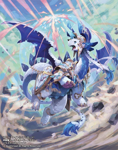 「神聖竜 レーザーガード・ドラゴン」「フラッシュザンバー・ドラゴン」カードファイト!! ヴァンガードにて描かせて頂いたイラストです。1枚目は再掲になりますが。https://t.co/UfIRy9z4N9 