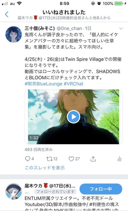 ウカのtwitterイラスト検索結果 古い順 ウカのtwitterイラスト検索結果 古い順