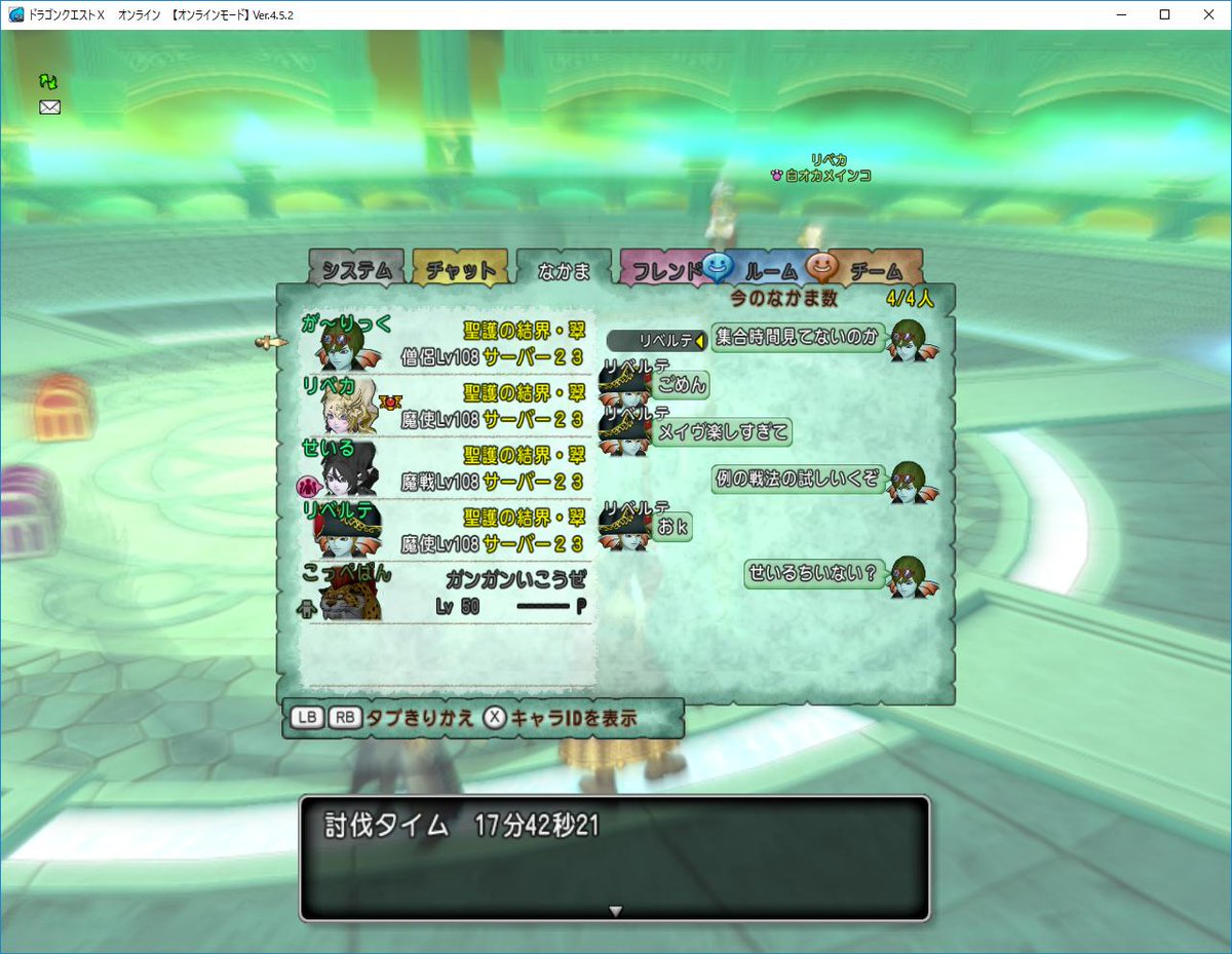 が りっく 遅ればせながら魔魔マ僧で討伐しました が りっく 遅ればせながら魔魔マ僧で討伐しました