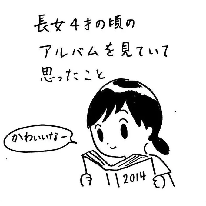 幼児はお手伝い好きなのかな?小学生になったらやってくれなくなるんだろうか。長女7歳次女4歳の頃。 