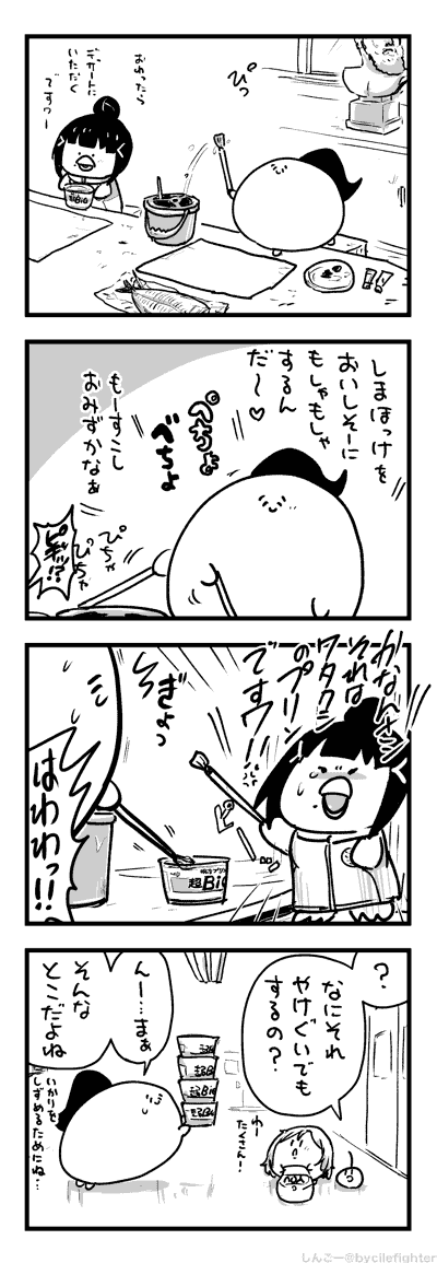 ずこうのじかんのまちゅうら 
