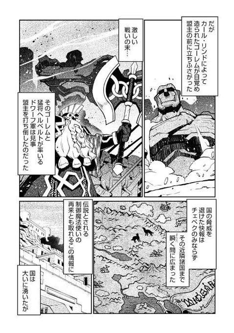 アルファポリス Alpha Polis 19年04月 Page 2 Twilog アルファポリス Alpha Polis 19年04月 Page 2 Twilog