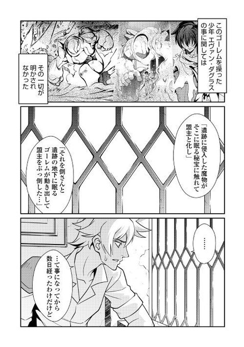 アルファポリス Alpha Polis 19年04月 Page 2 Twilog アルファポリス Alpha Polis 19年04月 Page 2 Twilog