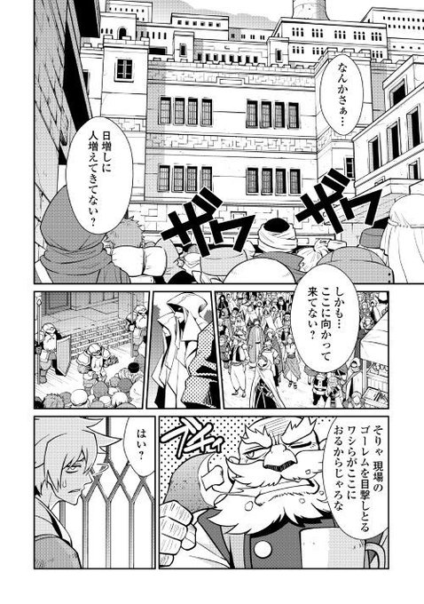 アルファポリス Alpha Polis 19年04月 Page 2 Twilog アルファポリス Alpha Polis 19年04月 Page 2 Twilog