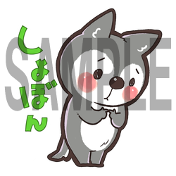 ぽこにゃん Twitter પર 製作中のlineスタンプをちょっとずつ公開 22 しょぼん おってぃーさん Otty087po44 と共同開発中のぽこにゃんlineスタンプ Lineスタンプ いつもいいねとリツイートありがとう ぽこにゃん Twitter પર 製作中のlineスタンプをちょっとずつ公開 22 しょぼん おってぃーさん Otty087po44 と共同開発中のぽこにゃんlineスタンプ Lineスタンプ いつもいいねとリツイートありがとう