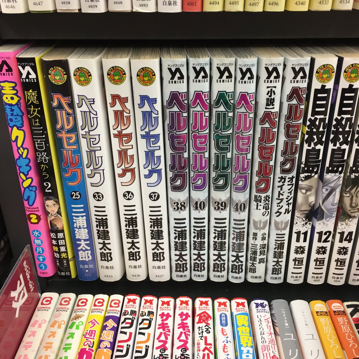 イシドロ イシドロ