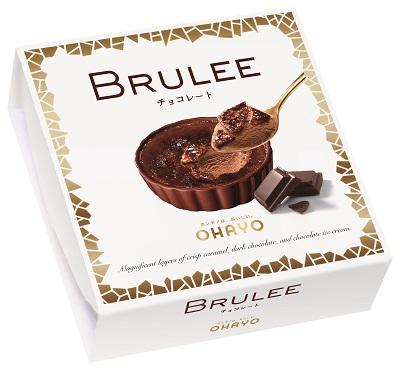 【うまそ】本格ブリュレアイス「BRULEE」、チョコレート味が新登場 https://t.co/6erGuiulIy...