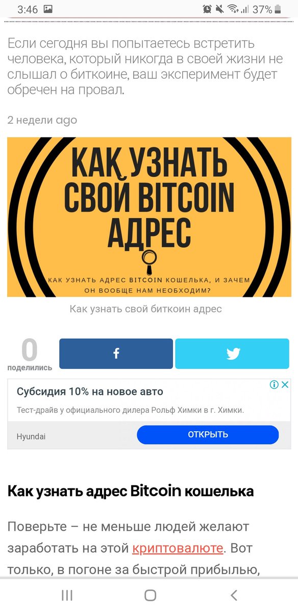 how to find cryptocurrency adress how to find cryptocurrency adress