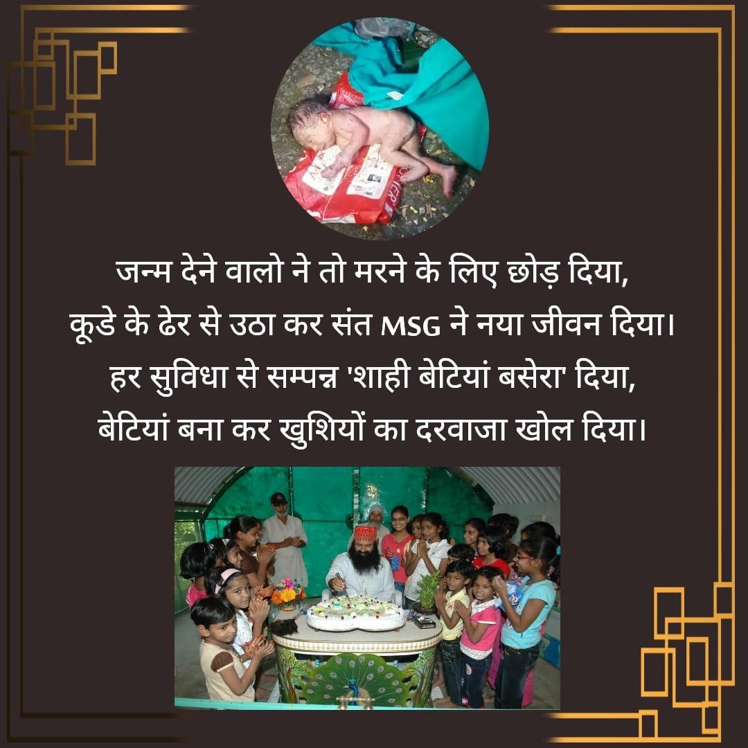 Gurnoor65's tweet photo. #DSSAgainstFemaleFoeticide https://t.co/as7auDVYRt