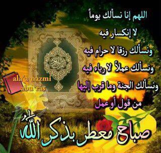 شجون حالمة (@awesom2050) on Twitter photo 