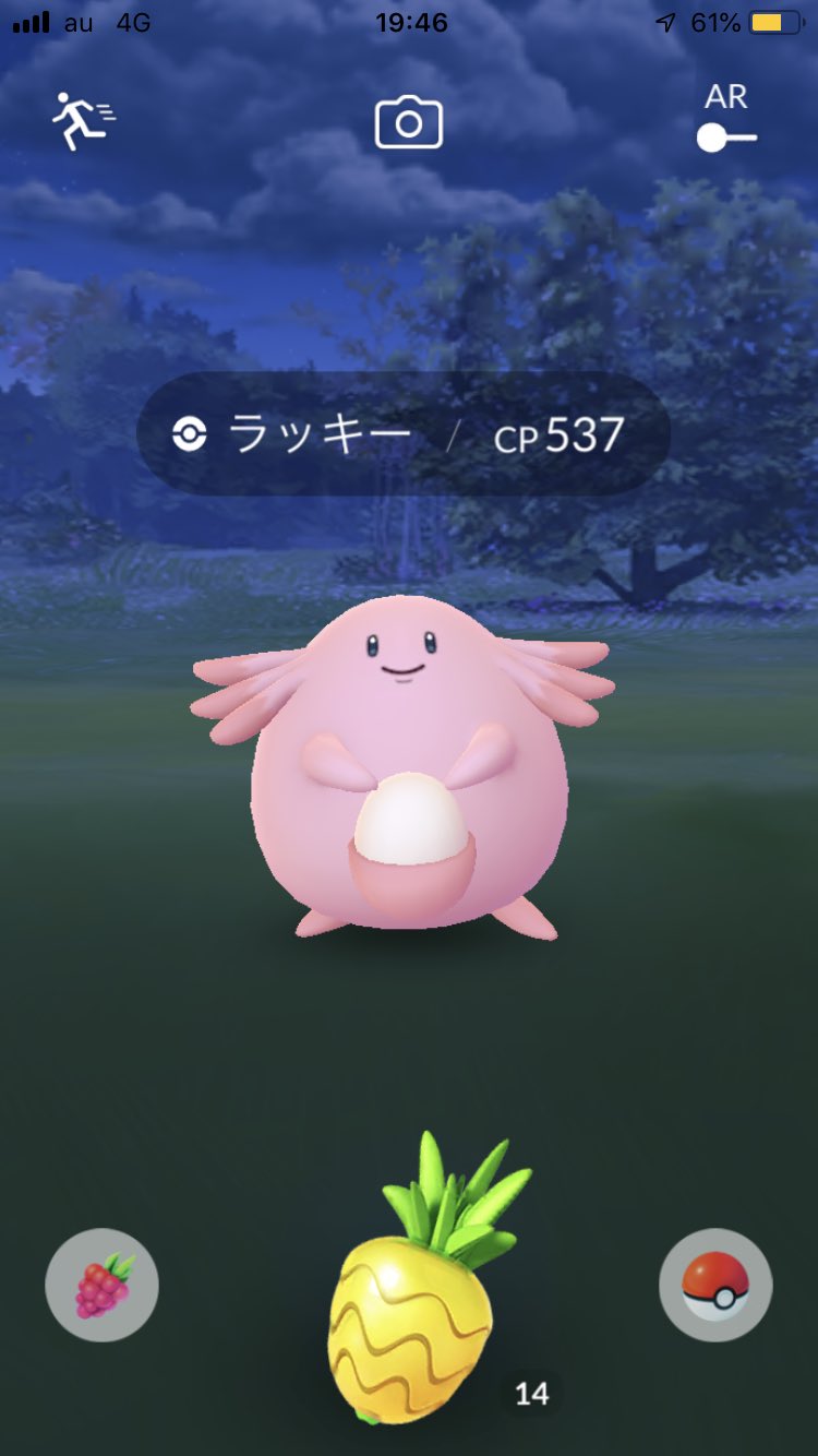 かめぷりん タスクで個体値100 の ラッキーきたぁー ア アレ Cp537で100 と98 2パターンあるとは 知らなかった 昨日のハイライト ポケモンgo T Co Cjvedc81dj Twitter