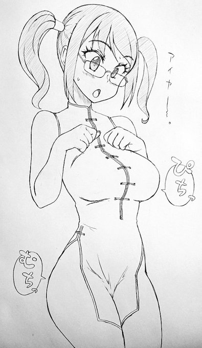 皆も描こうぜ!
#アイヤーは可愛さ十割増 