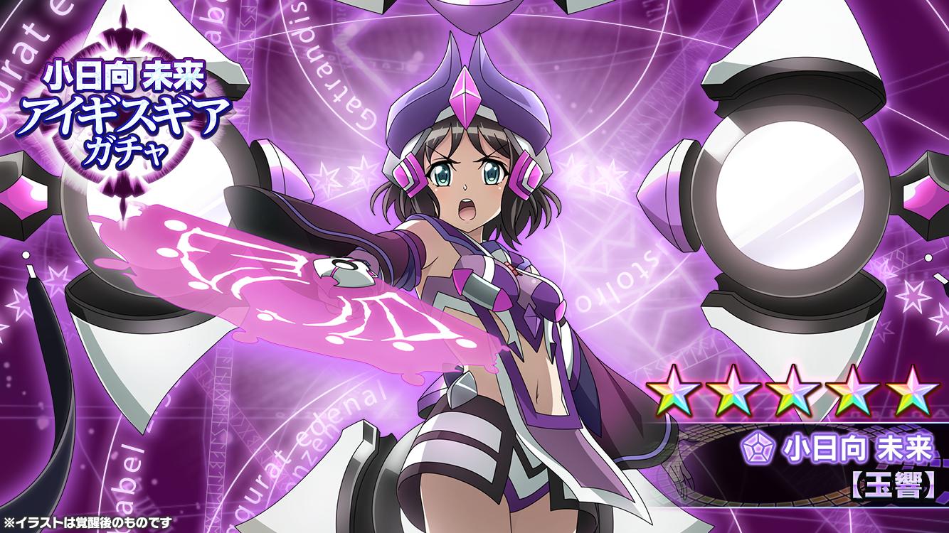 戦姫絶唱シンフォギアXD on X: 
