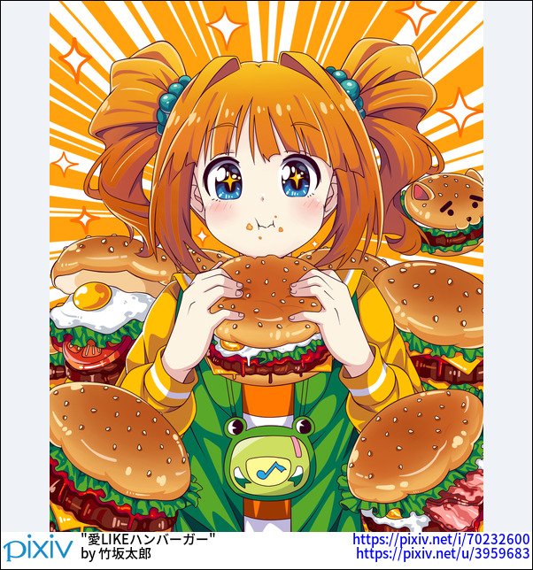 Pixivision V Twitter おはよっぴ ファストフードの中でも特に根強い人気のハンバーガーは がぶっと頬張って食べたい一品っぴね がぶっとひと口 ハンバーガーのイラスト特集 T Co Sh7wiu7iip