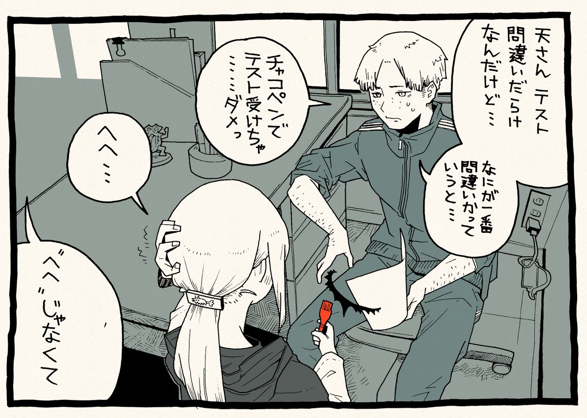 筆箱の中の鉛筆全部折れてた1コマ 