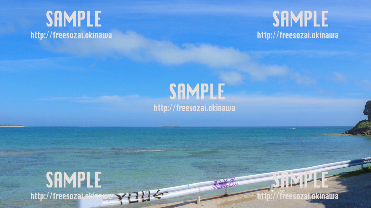 フリー素材おきなわ Sozai Okinawa Twitter