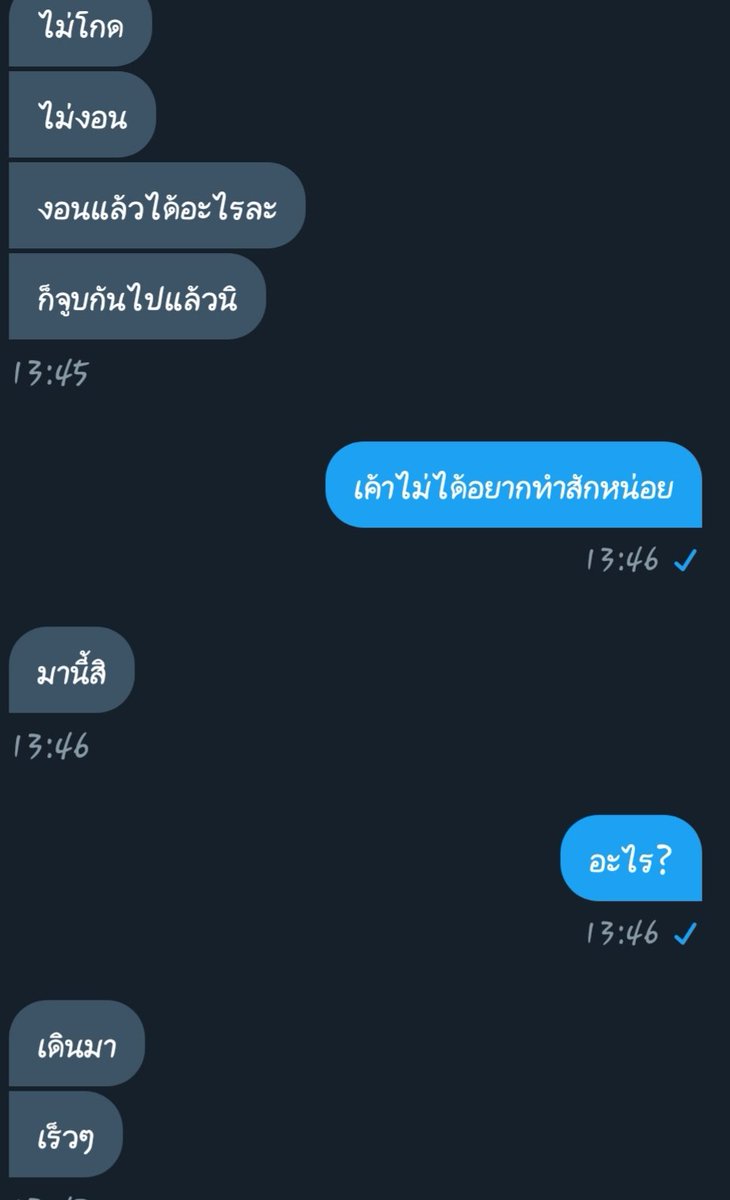 น้องหนูรักเจ้าหมา [เฉลยเเน้วว] tweet media