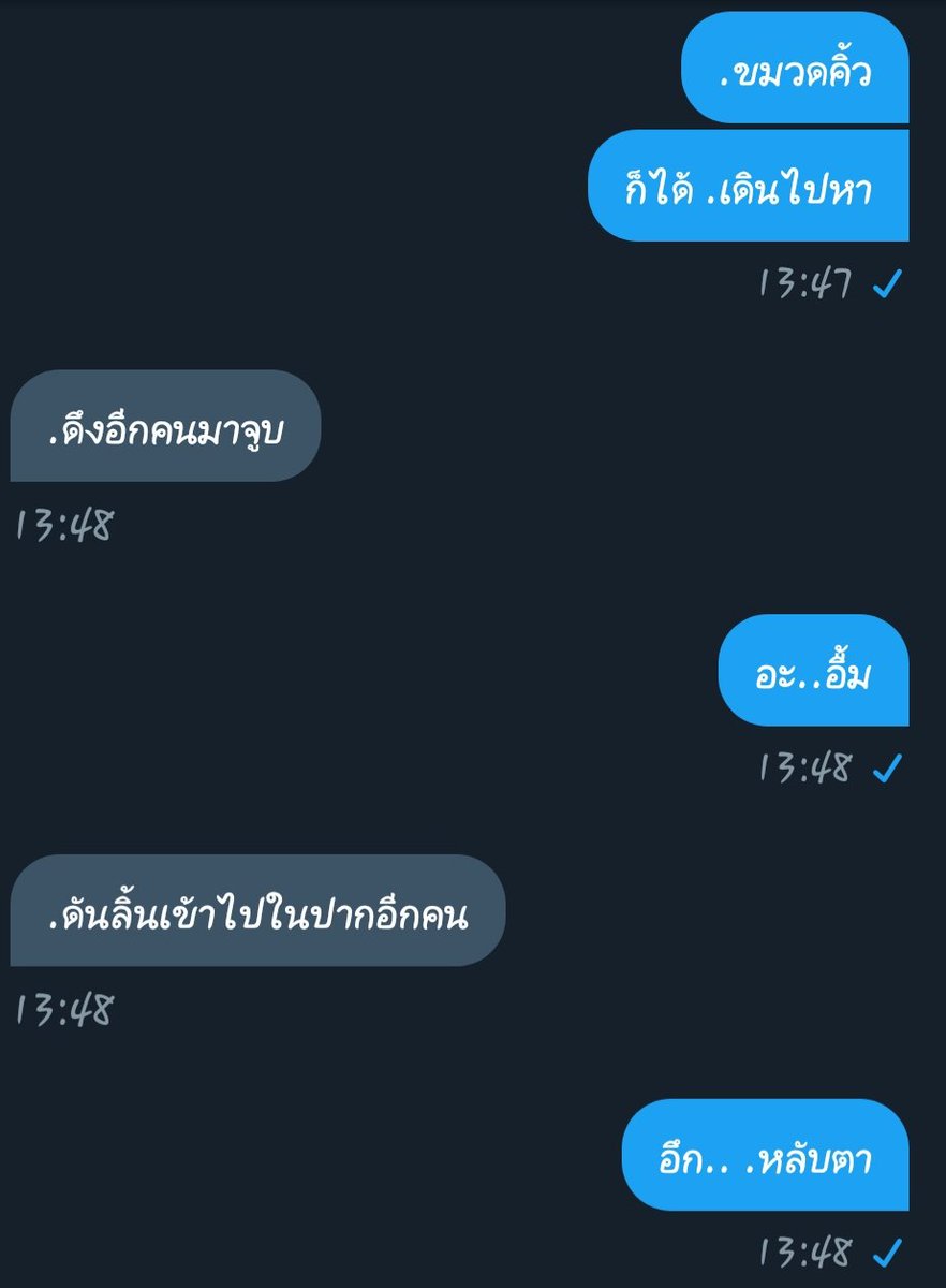 น้องหนูรักเจ้าหมา [เฉลยเเน้วว] tweet media