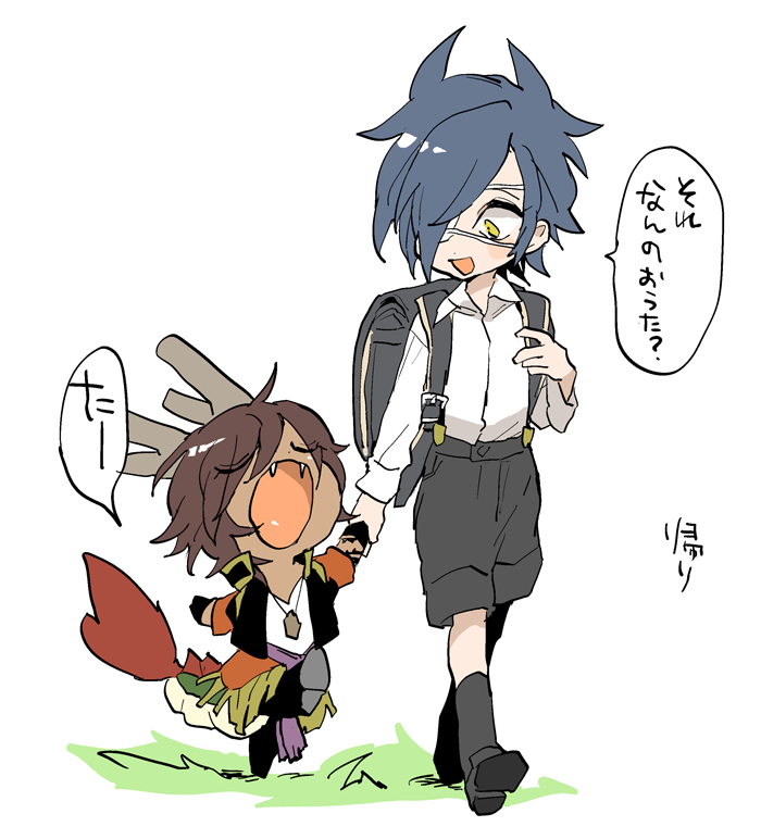 みつくんの学校の近くまで内緒で来てみたこくりちゃん 