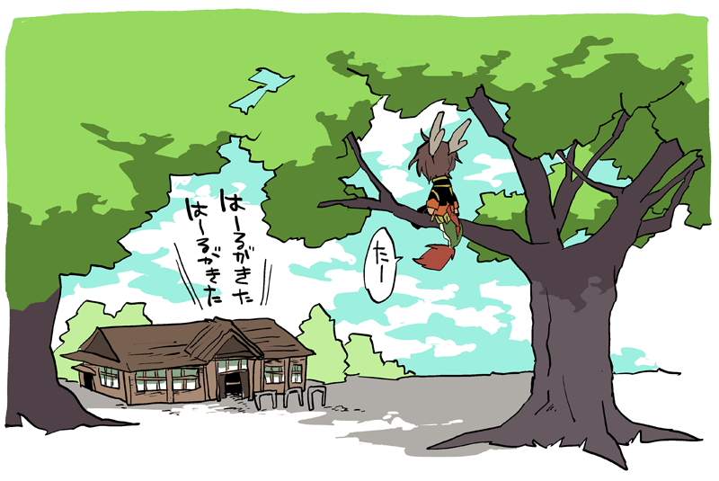みつくんの学校の近くまで内緒で来てみたこくりちゃん 