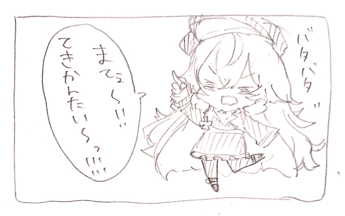 にくしゅべラクガキ漫画 
