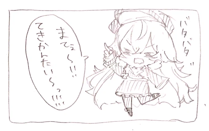 にくしゅべラクガキ漫画 