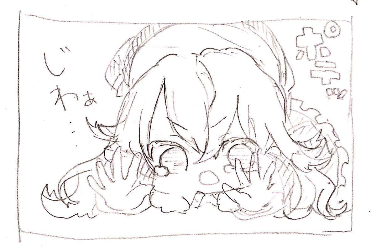 にくしゅべラクガキ漫画 