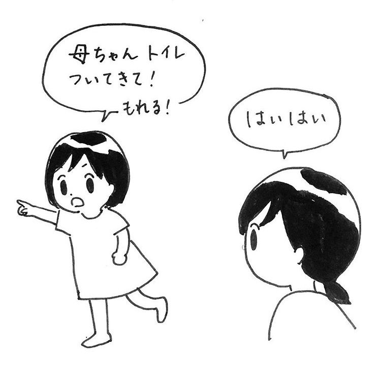 何でこうなった…自分でもビックリしてるところが面白かった。次女4歳の頃。 
