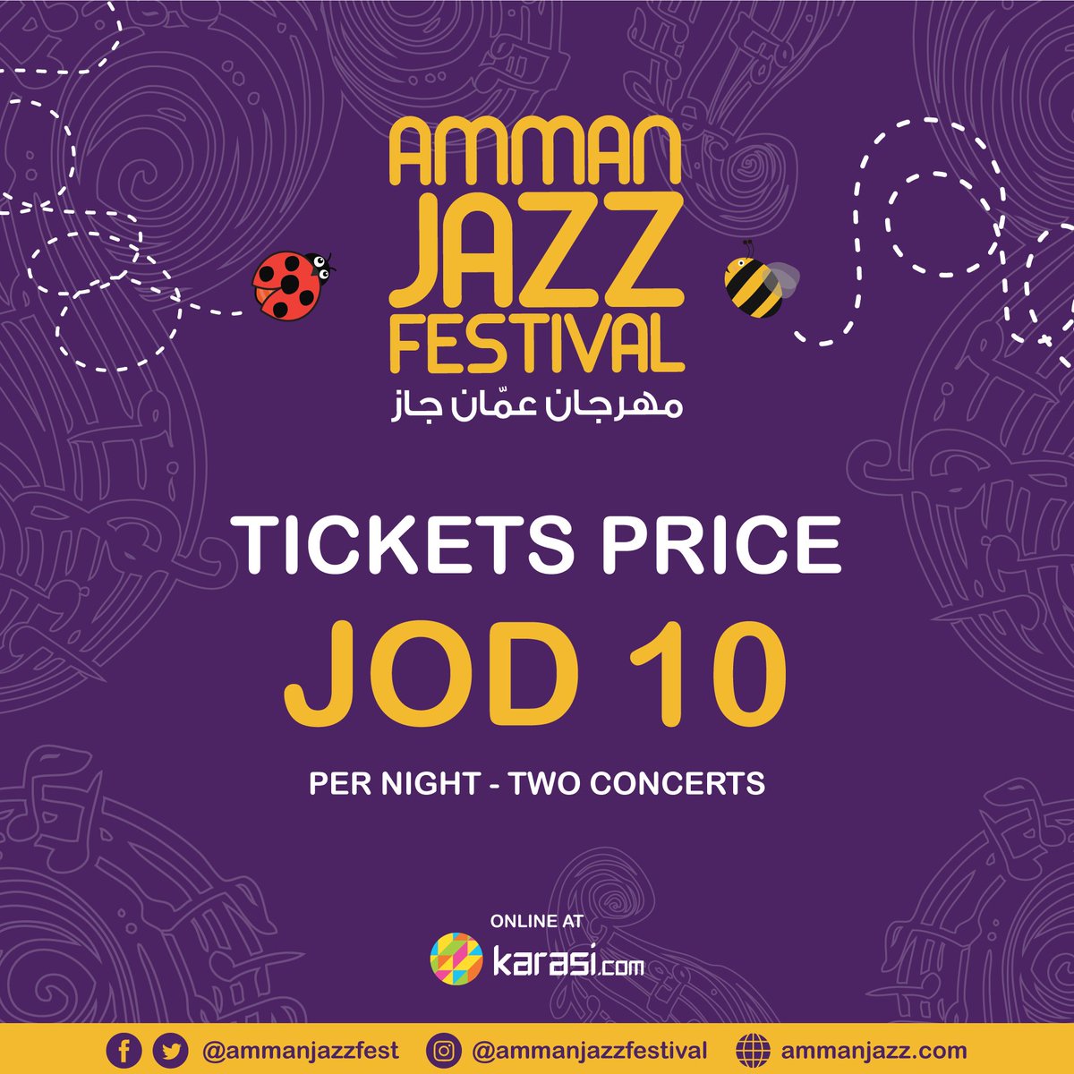Amman Jazz Festival tweet media