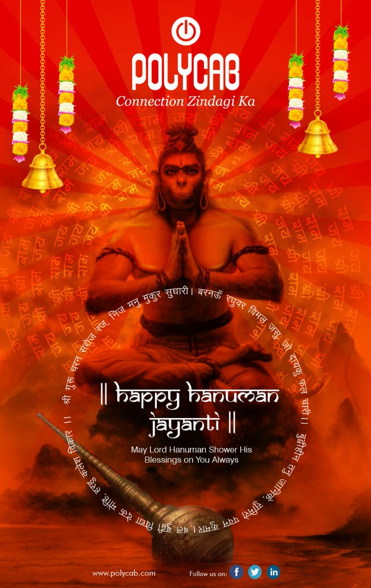 PolycabIndia's tweet image. May the Lord of #Power and #puredevotion bless you with his choicest blessing.. 

#HappyHanumanJayanti #EpitomeOfStrength_Perseverance&amp;amp;Devotion #Wishes_from_Polycab_India_Limited #connection_zindagi_ka