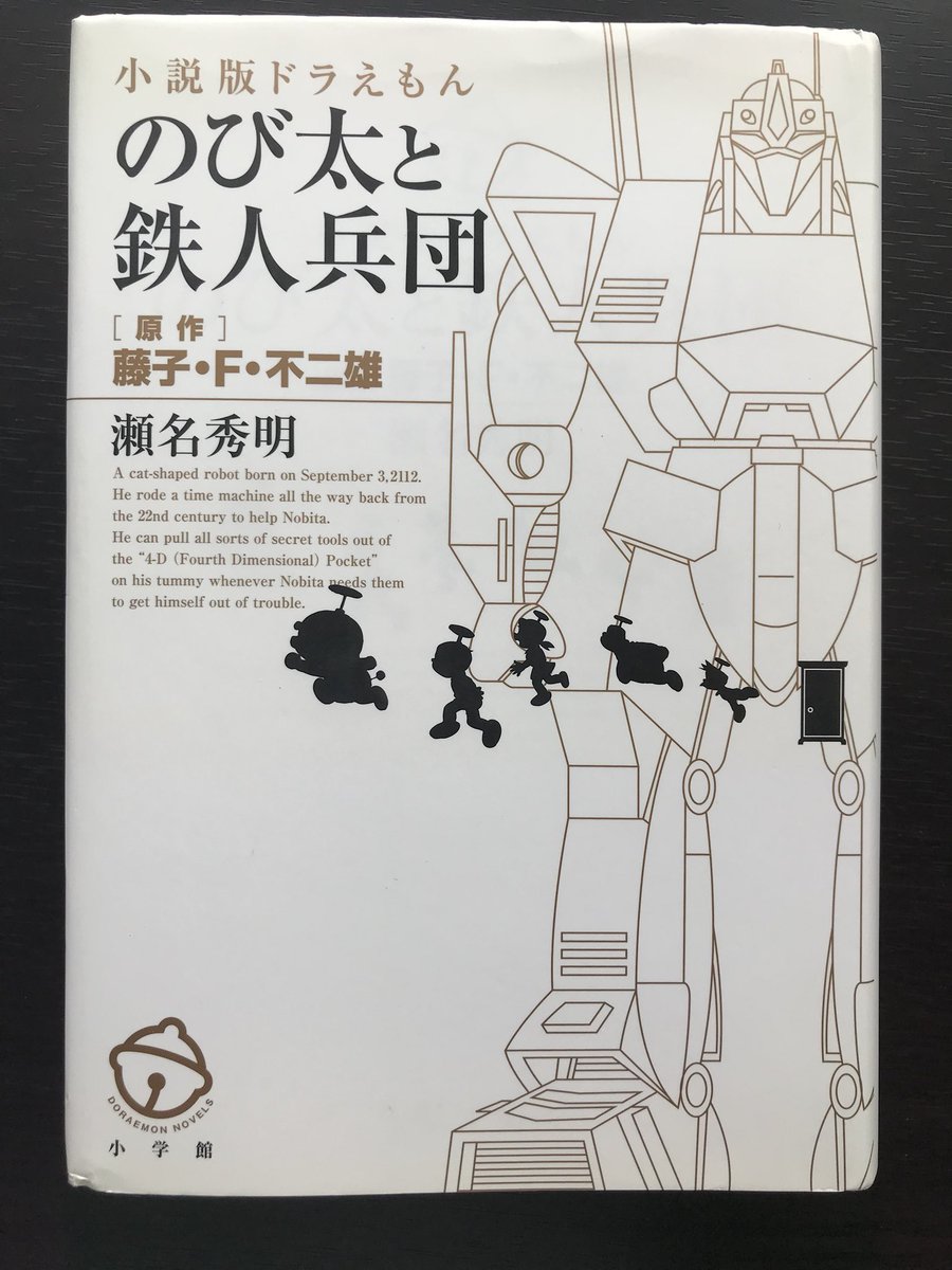 おお… 
