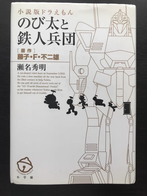 おお… 