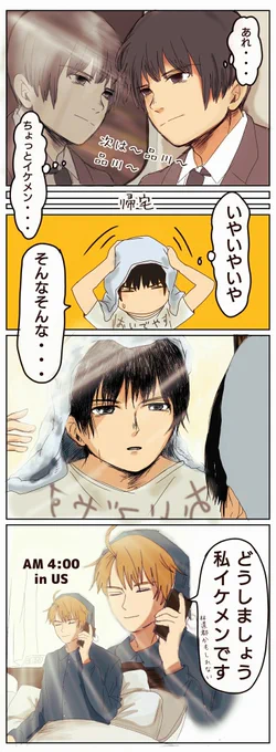 徹夜続きぽんさんのあるある漫画 