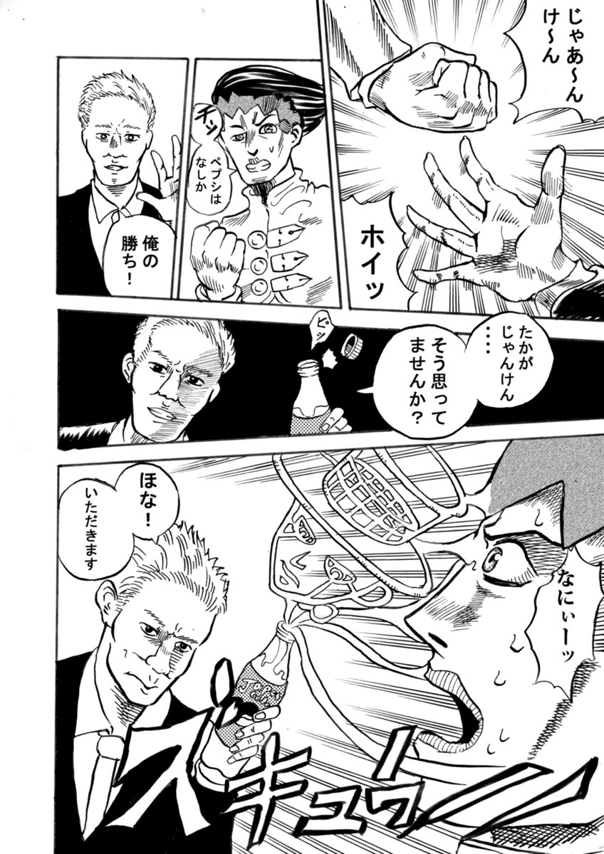 マッチョな右フック犬 と 本田圭佑のコーラの無理ゲーじゃんけん をあわせてまとめ Togetter
