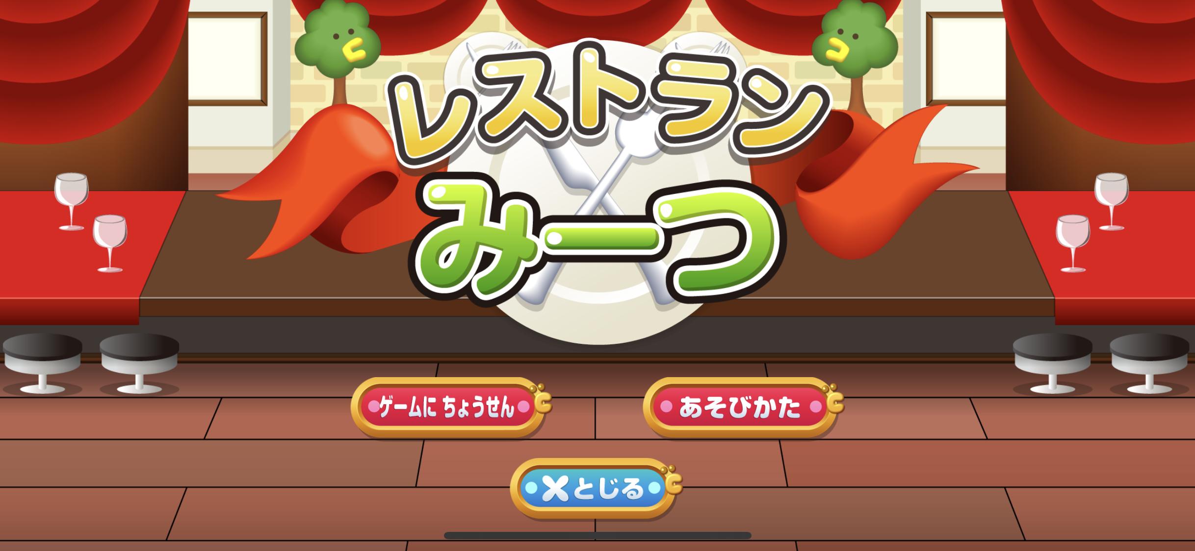 Twitter এ たまごっち アプリ 本日たまごっちみーつアプリver 1 6 2をリリース致しました パパママモード内ミニゲーム の追加やチャレンジでは今後お題に応じた報酬がもらえるようになります他 表示についての不具合を修正いたしましたので最新版にダウンロードの