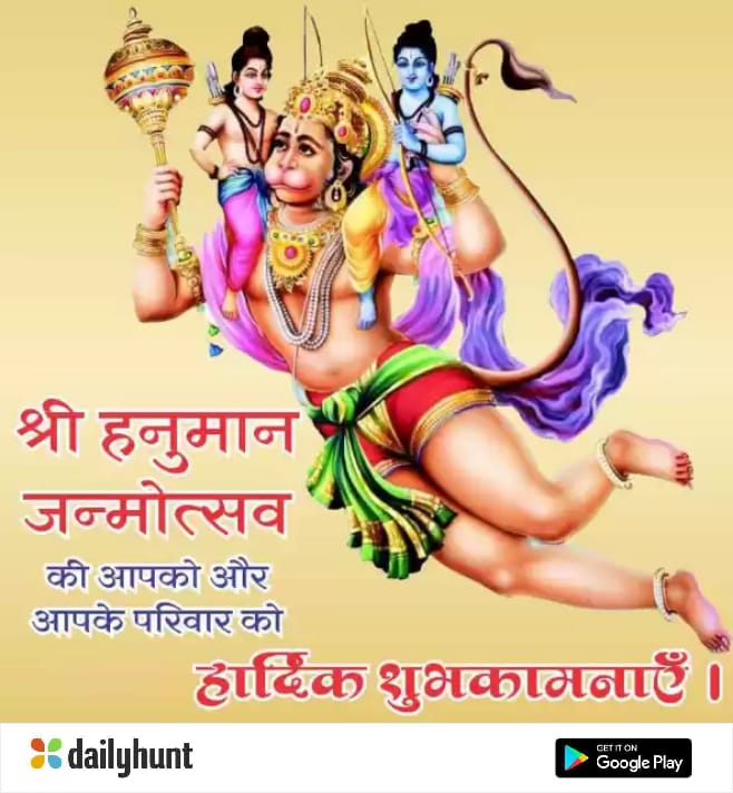 SanojVerma7's tweet photo. पवनपुत्र श्री हनुमान जयंती की हार्दिक शुभकामनाएं!🌞
"जब छोटे बने रहना हो तो छोटे ही बने रहें, पर जब बड़े बनना पड़े तो इतने बड़े बन जाओ की कोई तुम्हें माप ना सके!"
श्री बजरंग बली से यह सीखा मैंने!
जय वीर हनुमान! जय श्री राम!@SanojVerma7 @yadavakhilesh @dimpleyadav @DrKumarVishwas https://t.co/mSDcmV1bA5