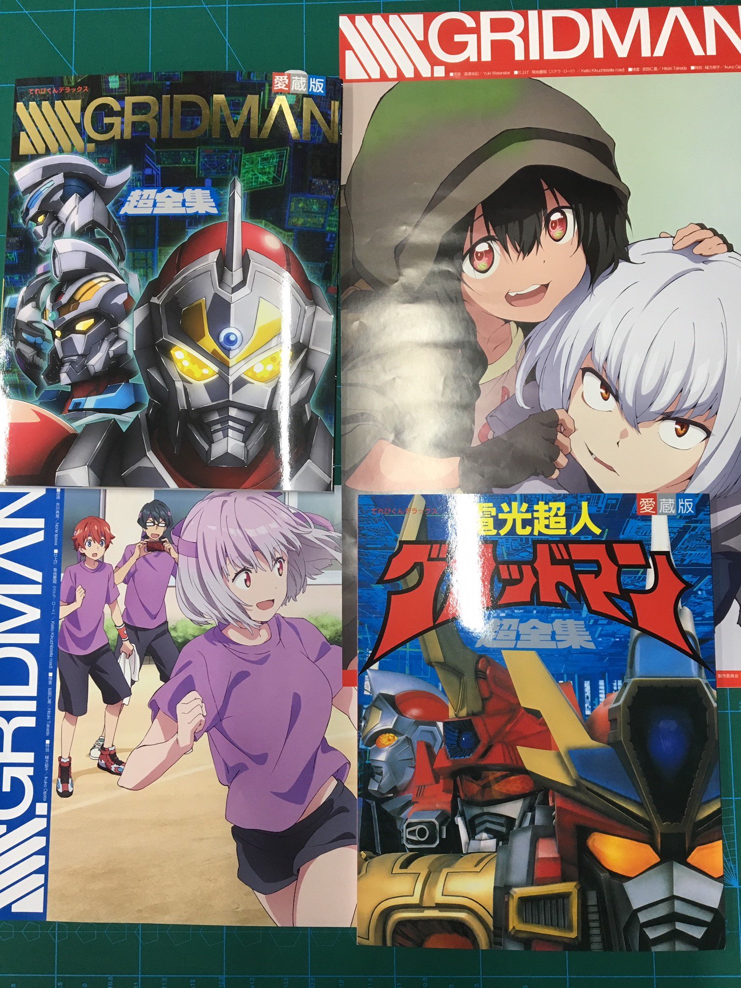 03〇てれびくんデラックス愛蔵版SSSS.GRIDMAN超全集 NA0609-1-商品の画像 03〇てれびくんデラックス愛蔵版SSSS.GRIDMAN超全集 NA0609-1-商品の画像