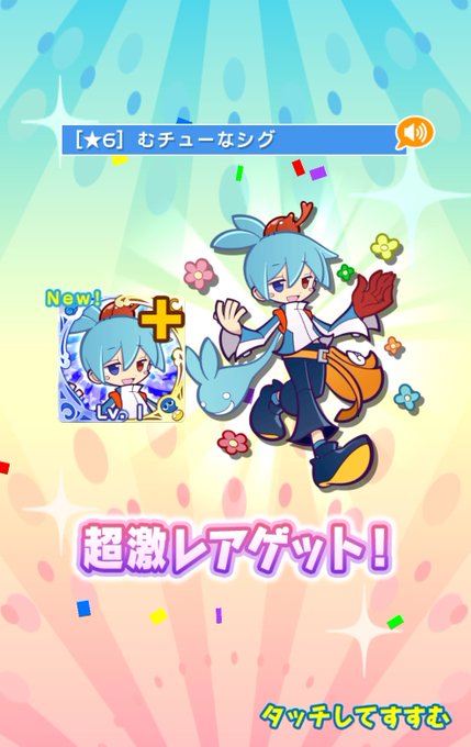 ぷよクエ6周年のtwitterイラスト検索結果 古い順