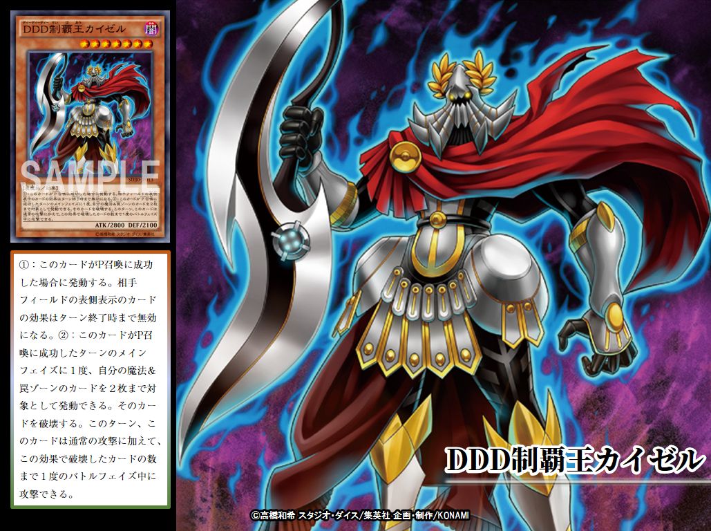 公式】遊戯王OCG on X