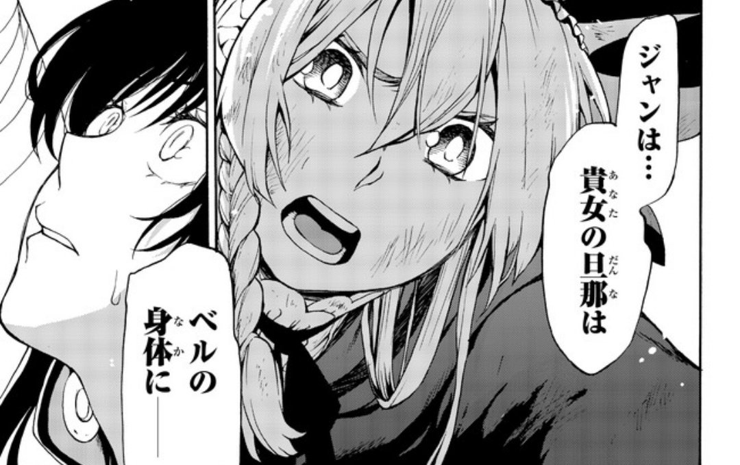 神谷ユウ Riif1635 さんの漫画 139作目 ツイコミ 仮