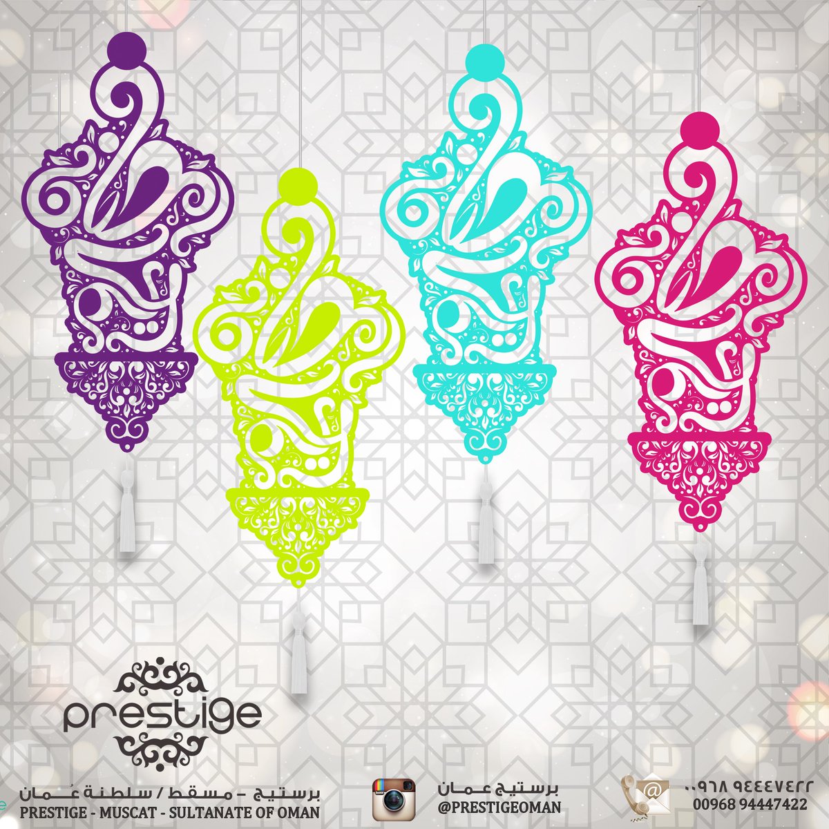 prestigeoman's tweet photo. تشكيلة واسعة من منتجات رمضان و العيد

كتالوج رمضان و قرنقاشوه 
https://t.co/6zSRXVCAgK

كتالوج العيد
https://t.co/5Kigh15zUB

 تزيين المؤسسات الحكومية و الشركات بزينة رمضان
هدايا رمضانية مميزة للموظفين

94447422 https://t.co/NjynahUI8j