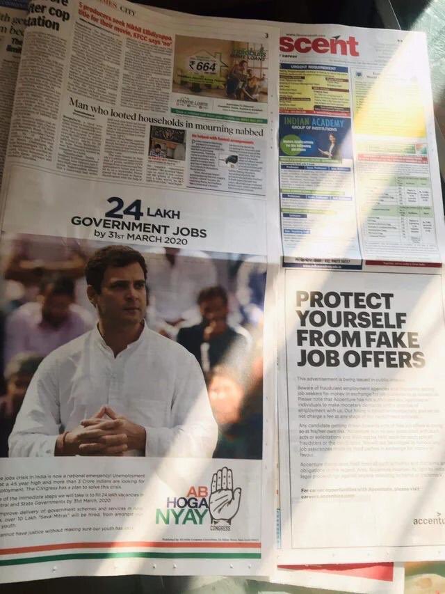 shatakshi_1's tweet image. When you get trolled in the National newspaper bwahahahaa 
🤣🤪😈👊
#ModiOnceMore #ModiIn2019 #ModiHaiTohMumkinHai 🙏🙌