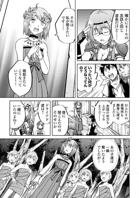 アルファポリス Alpha Polis 19年04月 Page 2 Twilog