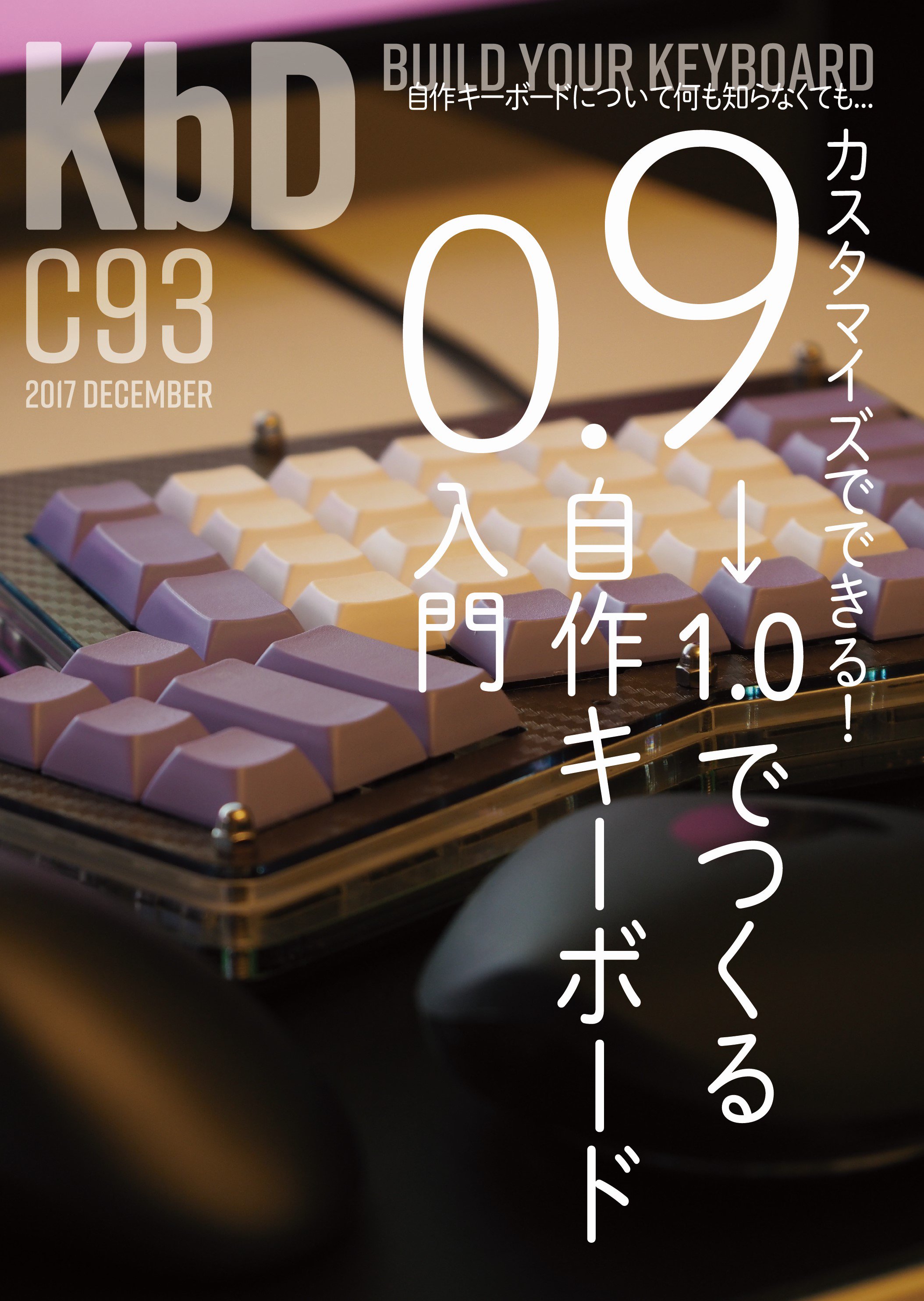 たのしい人生 (びあっこ) on Twitter: 
