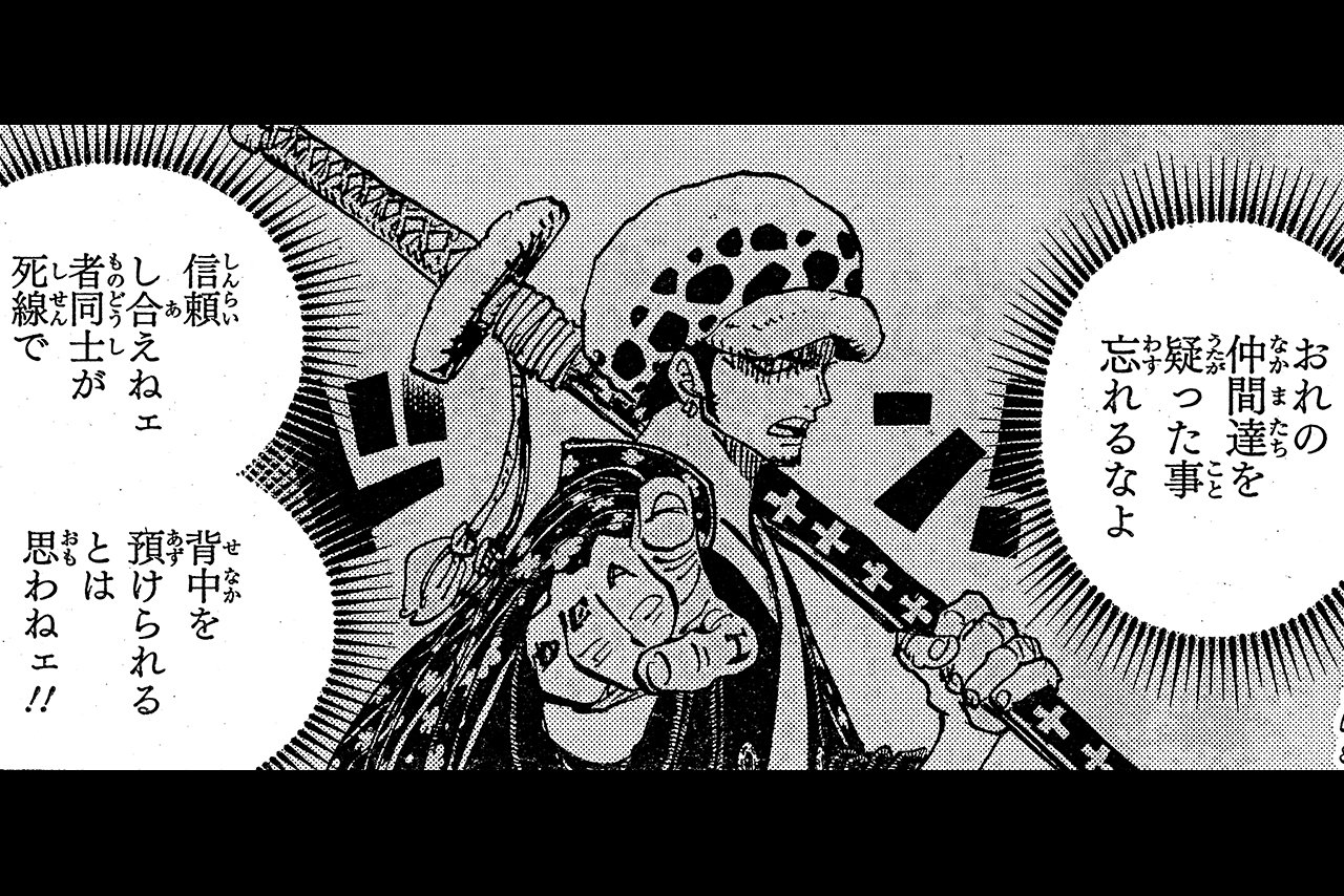 One Piece Com ワンピース ニュース ジャンプの One Piece をチョイ見せ 第940話 Onepiece T Co 9ni4oeiche T Co Drznxn96w0 Twitter