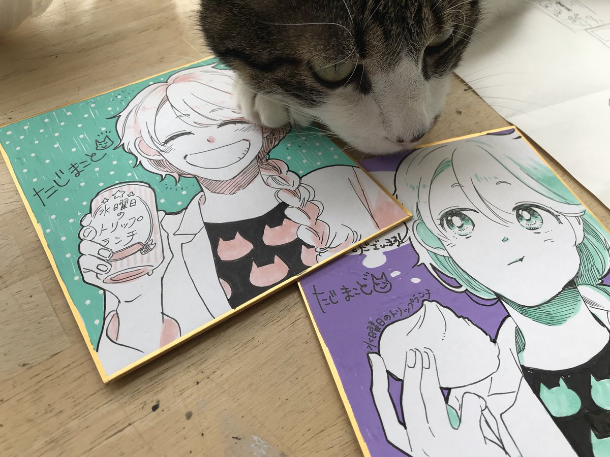 「あと刊行にあわせて小ちゃい色紙をちょろっと描いてます。エメラルドグリーン大好きマ」|たじまこと🍚のイラスト