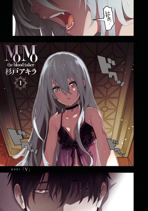 杉戸アキラ Momo6巻発売中さん と Cube Sa のやりとり 1 Whotwi グラフィカルtwitter分析